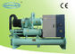 Schrauben-Wasser-Kühler der großen Kapazitäts-700KW für Kunststoffindustrie, CER Zustimmungen